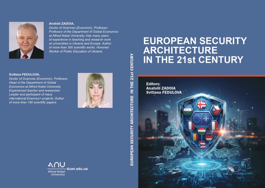 Видано нову колективну монографію «European Security Architecture in the 21st Century»