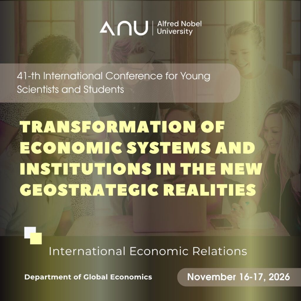 41-st International Conference ‘Transformation of economic systems and institutions in the new geostrategic realities’