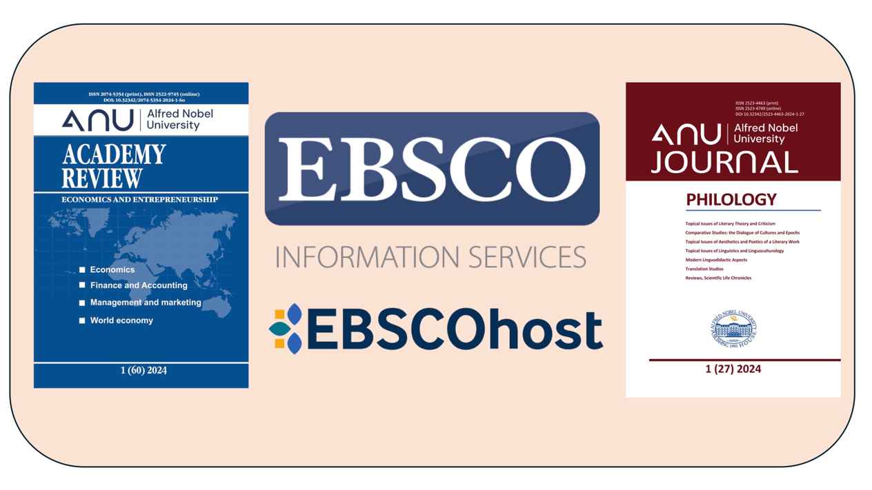 Alfred Nobel University has entered into an electronic licensing relationship with EBSCO Publishing