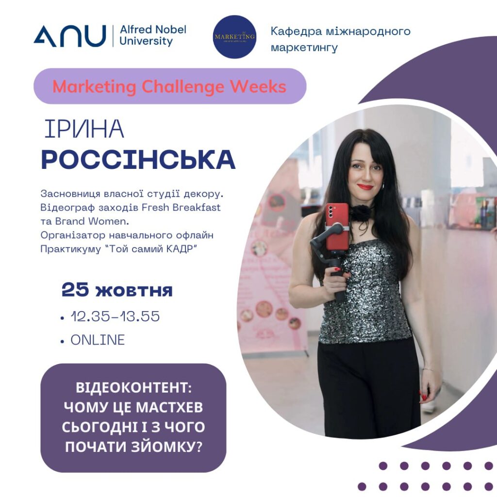 Marketing challenge weeks Ірина Россінська 01