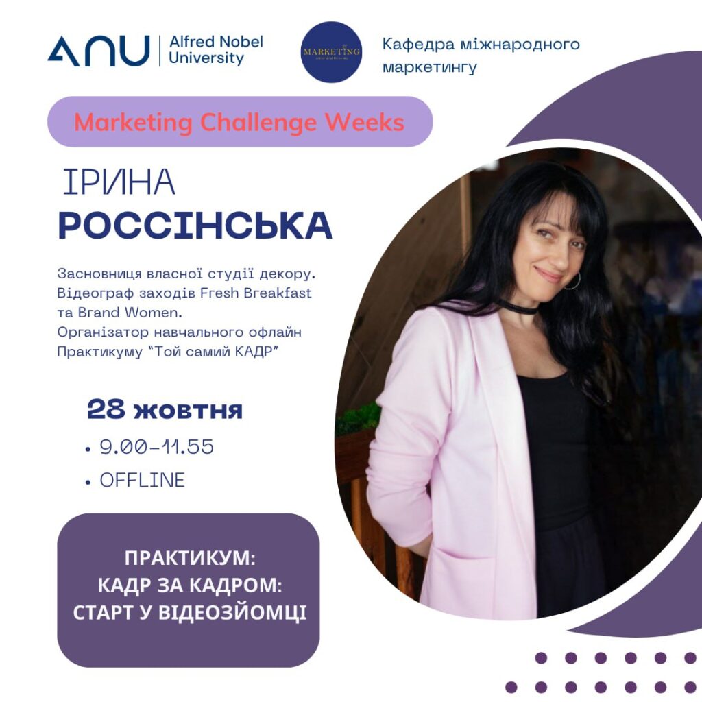 Marketing challenge weeks Ірина Россінська 02