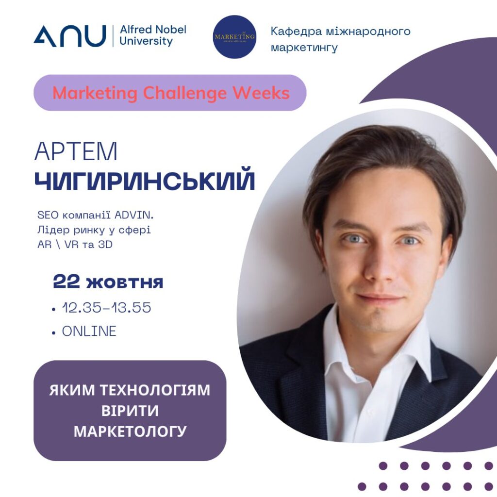 Marketing challenge weeks