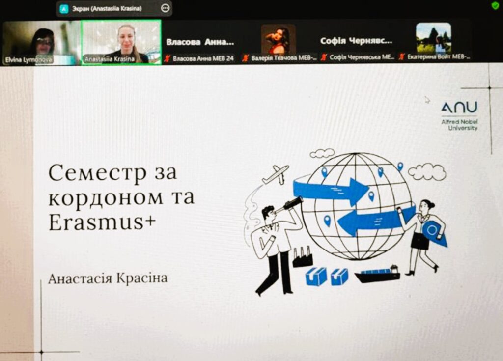 «Нобелівські студії: міжнародні економічні відносини»