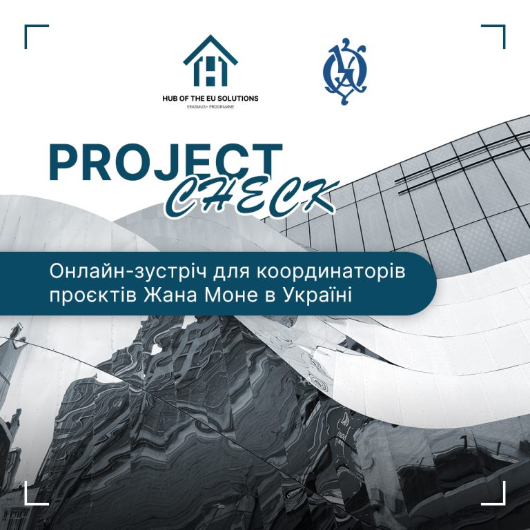 ProjectCHECK