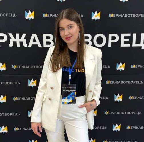 Наливайко Марія Максимівна