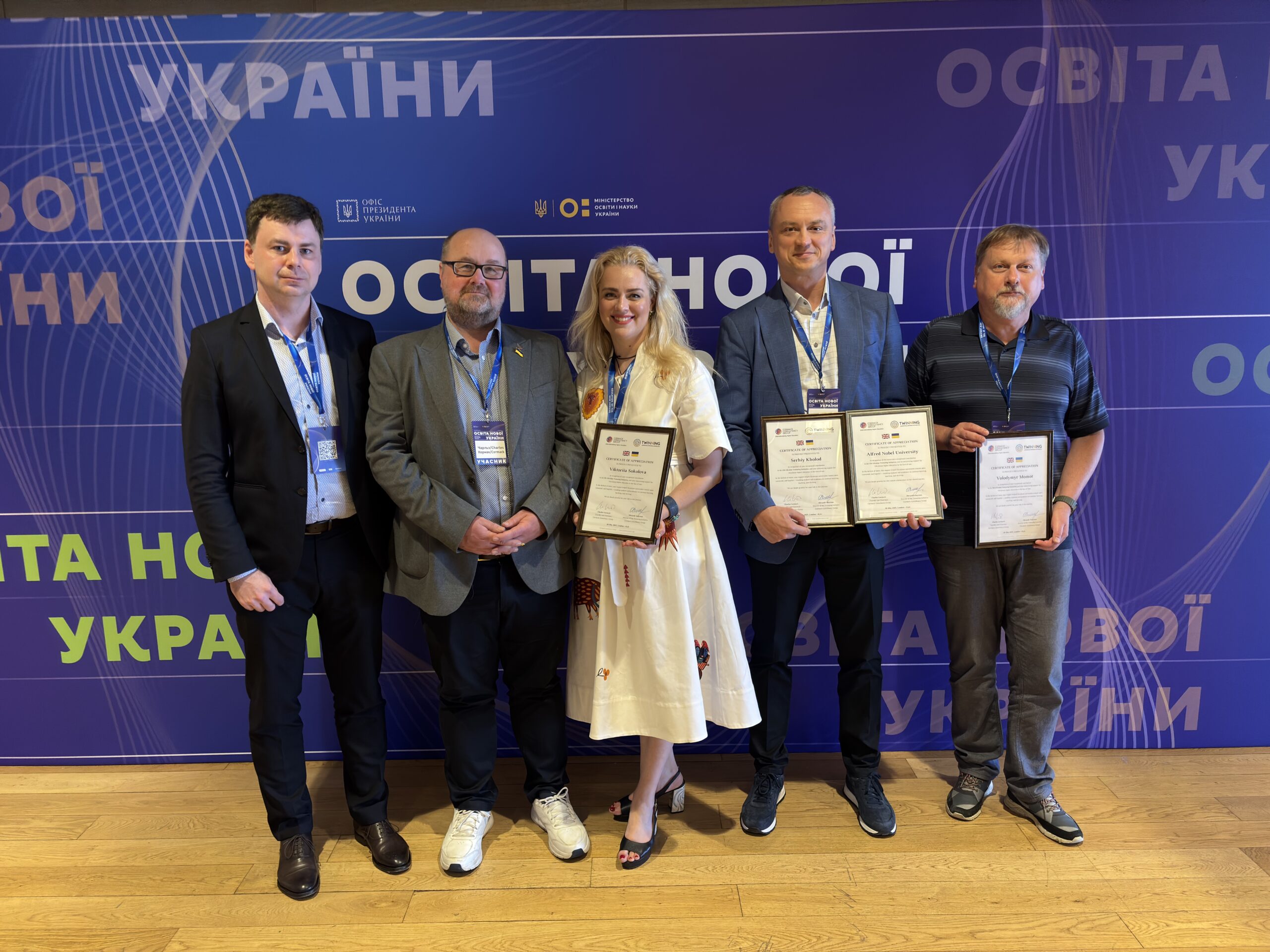 Університет майбутнього серед творців нової освітньої реальності України