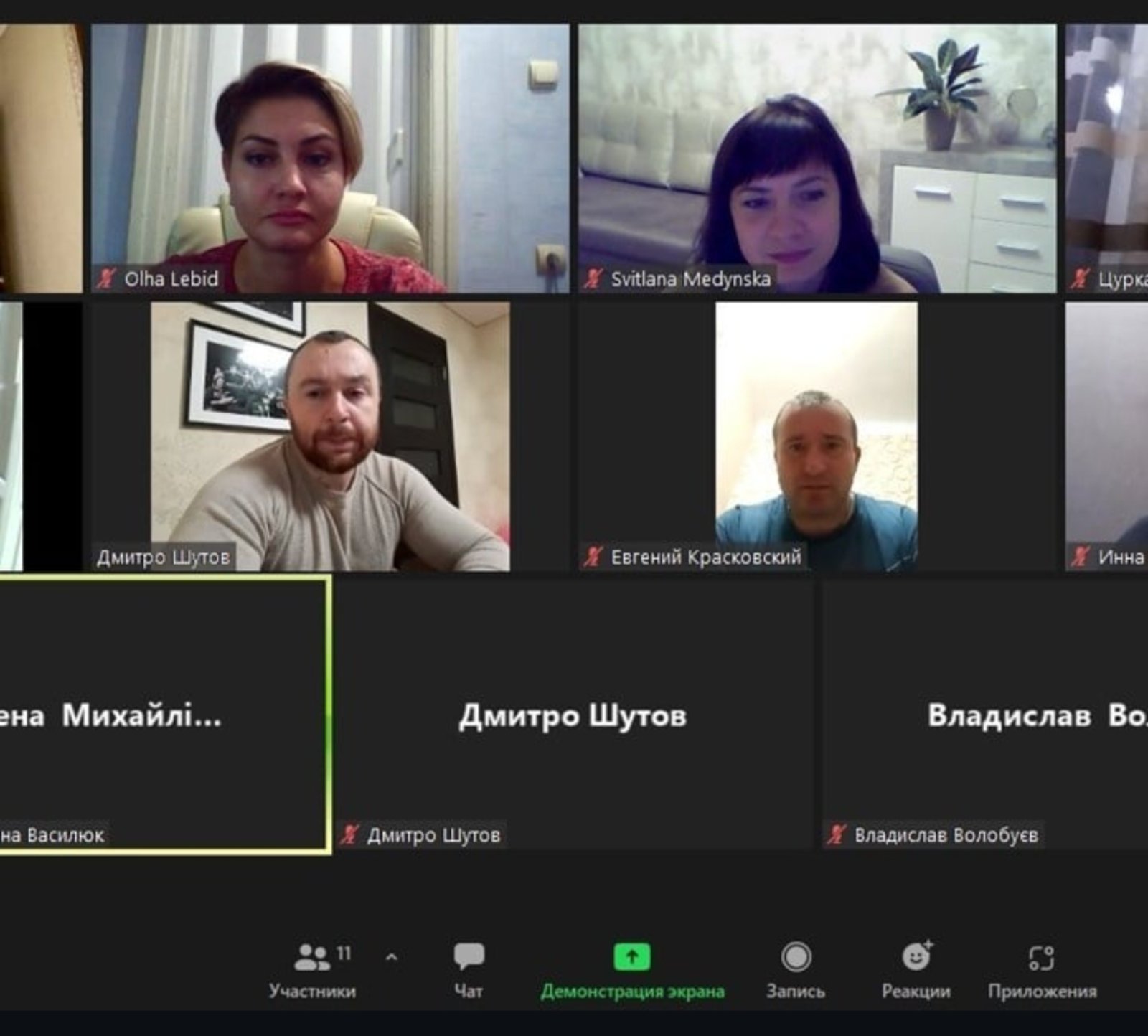 Гостьова онлайн-лекція «Нормативні вимоги до дисертаційного дослідження» Гостьова онлайн-лекція «Нормативні вимоги до дисертаційного дослідження»
