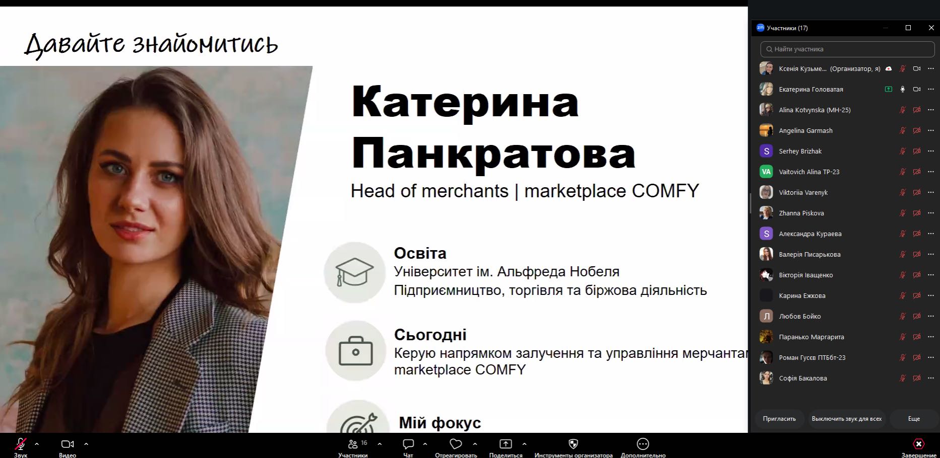 Управління проєктами без хаосу: від ідеї до результату