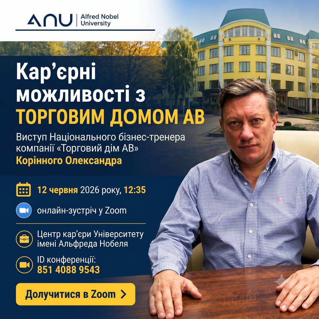 національний бізнес-тренер компанії «Торговий дім АВ» Олександр Корінний