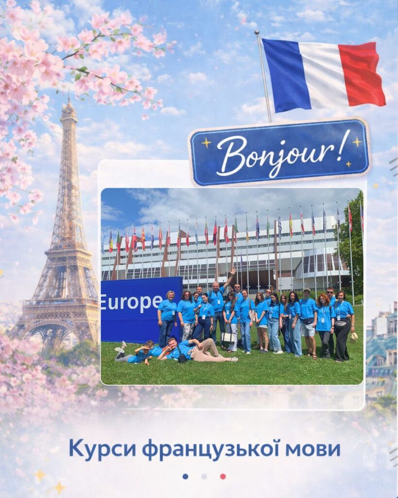 Inscriptions aux cours de français